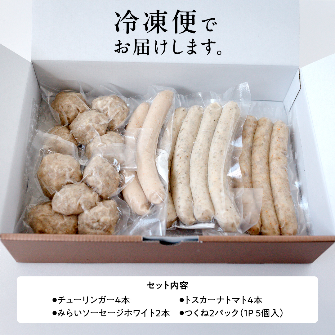 【2026年4月より順次出荷】国産 豚 ソーセージ 職人が作る 無塩せき ソーセージ3種 と つくね セット いくとせ 無塩せき プレゼント 内祝 BBQ キャンプ ウインナー おかず おつまみ 食品 粗挽き 焼き 機内食 ドイツ 職人 厳選 酒 米 肉 詰め合せ セット お試し 食べ比べ 詰め合わせ
