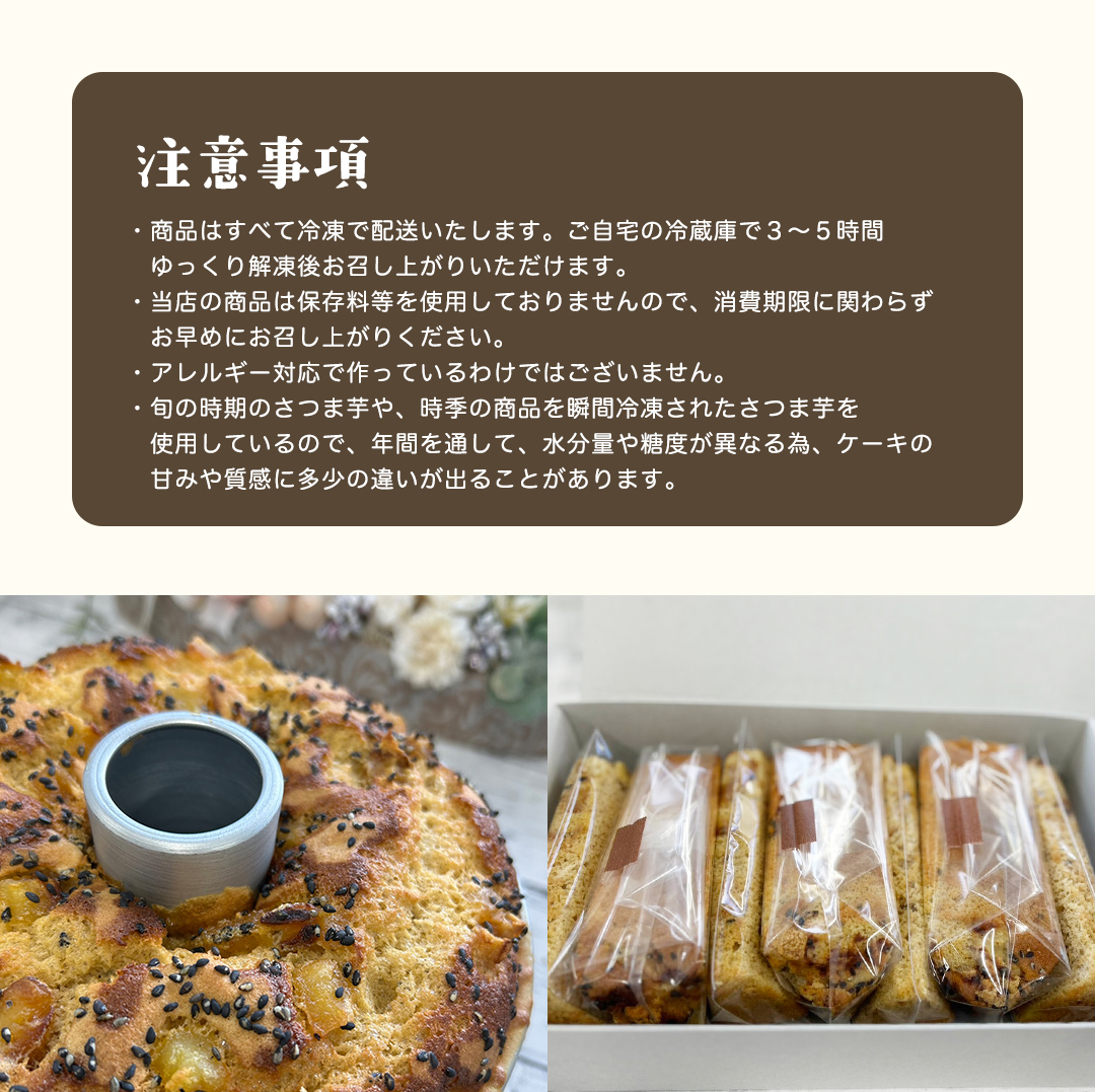 きおら 焼き芋 シフォン カット 5個 箱入 スイーツ ケーキ デザート 米 米粉シフォンケーキ グルテンフリー ギルトフリースイーツ きおらカフェ 米粉スイーツ 甜菜糖 やさしいシフォンケーキ  おやつ 誕生日 [EX03-NT]