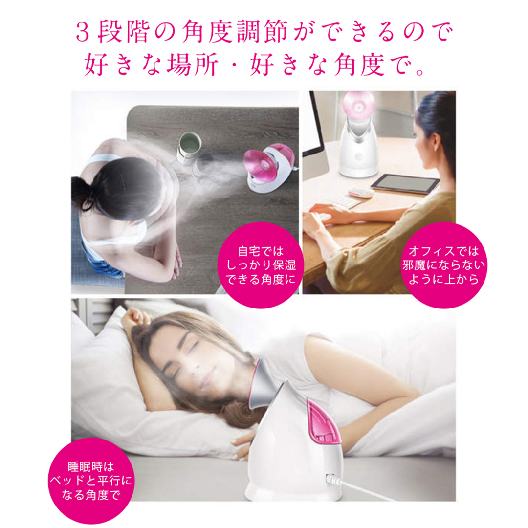 フェイシャルスチーマー  【 美ルル ウルミスト 】 微粒子ミスト 保湿 乾燥 ミスト 粒子 スキンケア スチーマー フェイシャルスチーマー ナノミスト 美容家電 自宅エステ 自宅ケア [DD10-NT]