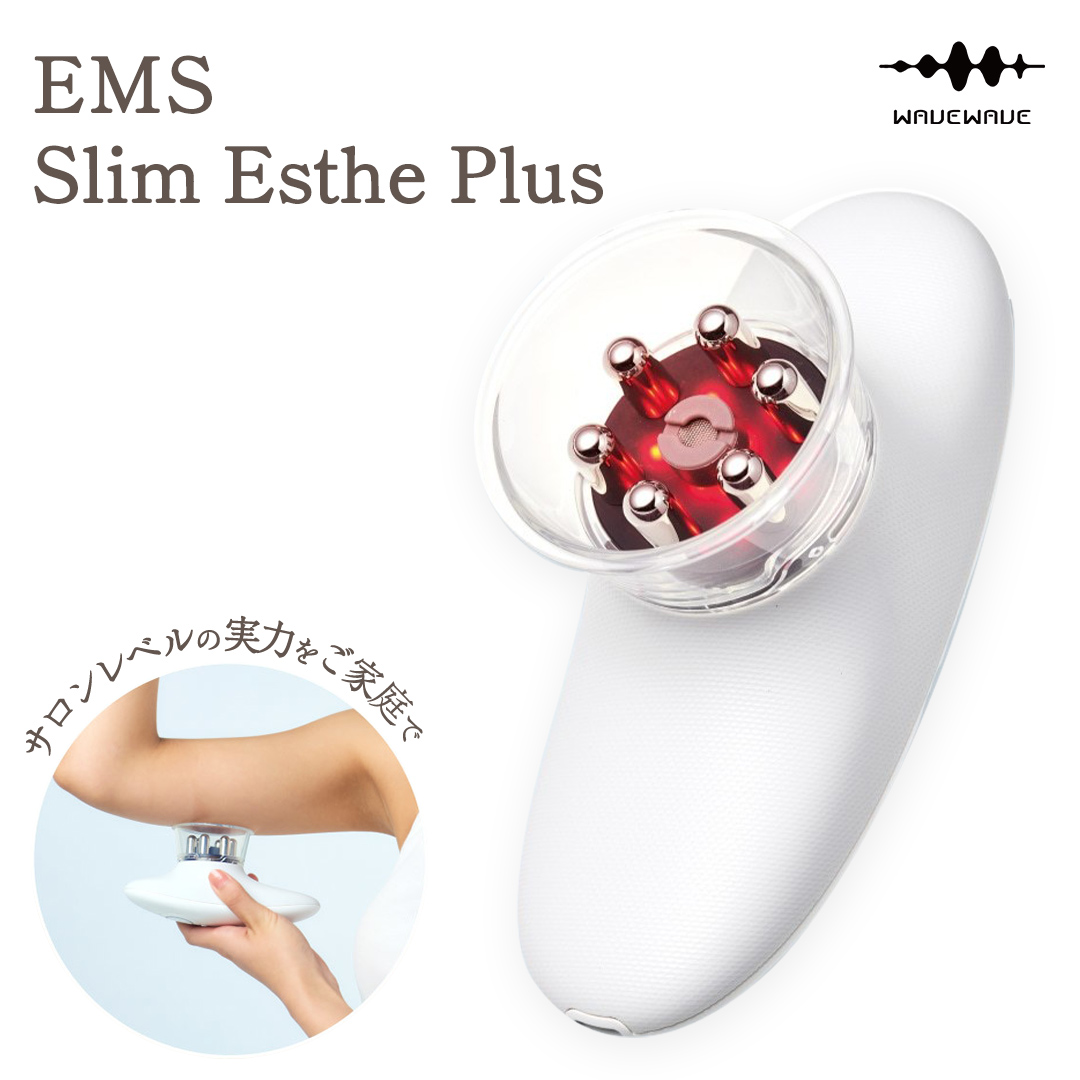 WAVE WAVE EMS Slim Esthe Plus 吸引 温熱 LED ダイエット セルライト むくみ フェイスケア ボディケア 全身ケア コードレス 自宅エステ サロン級 セルフケア [AG233-NT]