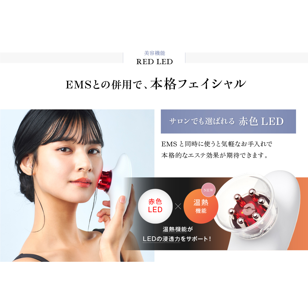 【ギフト対応可】WAVE WAVE EMS Slim Esthe Plus 吸引 温熱 LED ダイエット セルライト むくみ フェイスケア ボディケア 全身ケア コードレス 自宅エステ サロン級 セルフケア [AG234-NT]