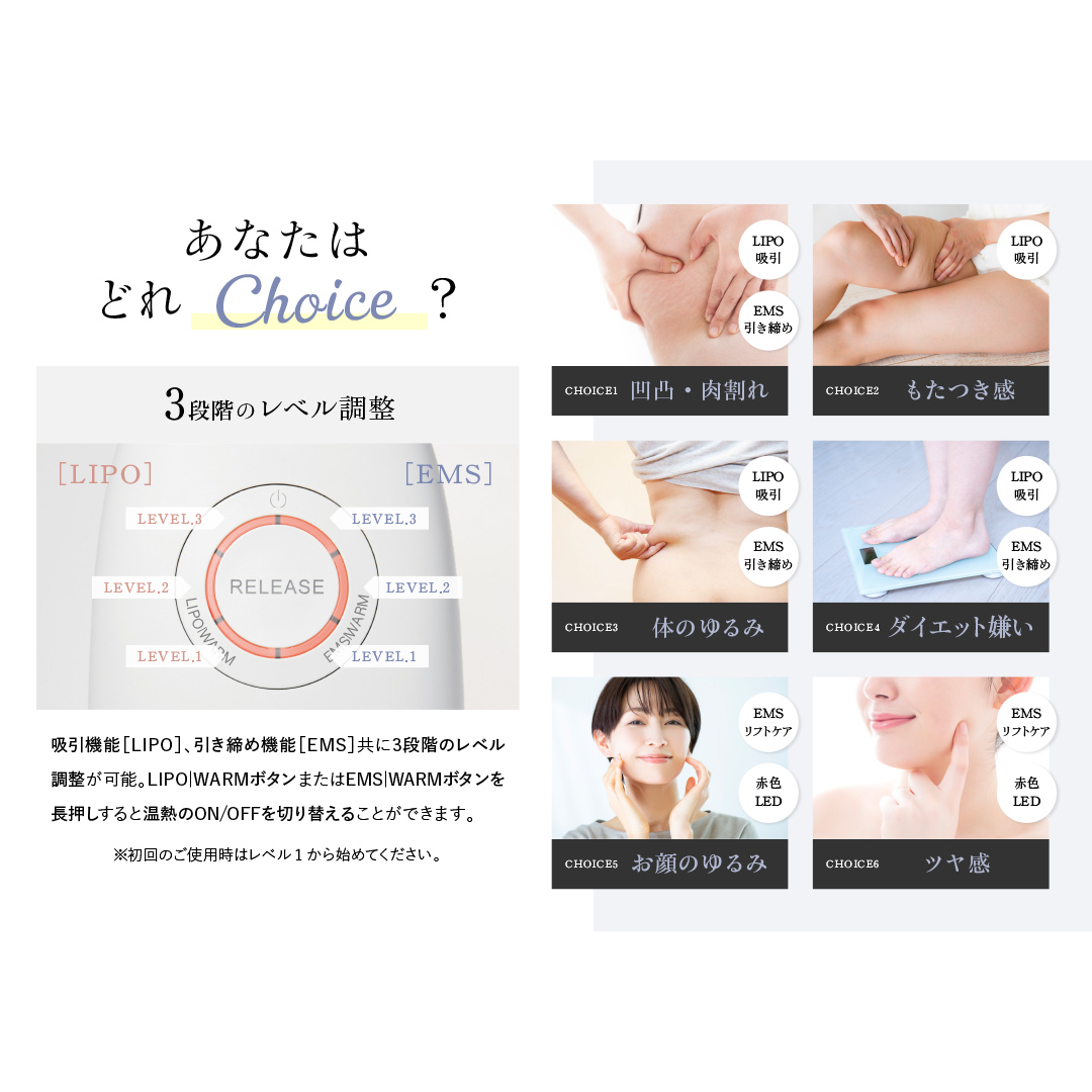 【ギフト対応可】WAVE WAVE EMS Slim Esthe Plus 吸引 温熱 LED ダイエット セルライト むくみ フェイスケア ボディケア 全身ケア コードレス 自宅エステ サロン級 セルフケア [AG234-NT]