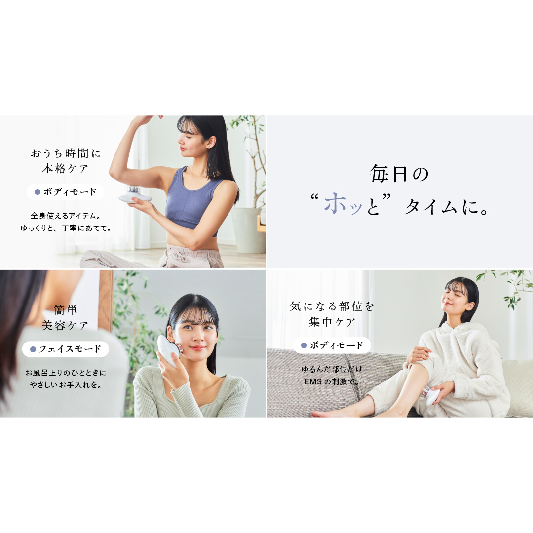 【ギフト対応可】WAVE WAVE EMS Slim Esthe Plus 吸引 温熱 LED ダイエット セルライト むくみ フェイスケア ボディケア 全身ケア コードレス 自宅エステ サロン級 セルフケア [AG234-NT]