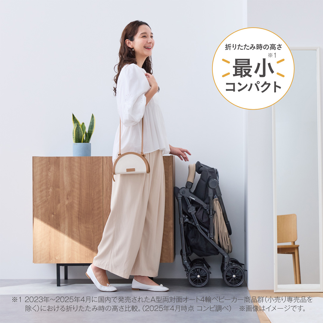 【コンビ】スゴカルL compact エッグショック CB　サンドベージュ（BE）119888 ベビーカー a型 軽量 コンパクト ベビー用品 出産準備 出産 ［AA94-NT］