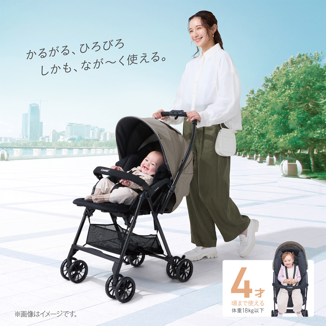 【コンビ】スゴカルL long エッグショック SL　グレー（GL）119895 ベビーカー a型 軽量 コンパクト 4歳まで ベビー用品 出産準備 出産 ［AA96-NT］