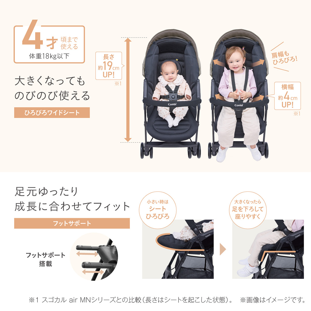 【コンビ】スゴカルL long エッグショック SL　グレー（GL）119895 ベビーカー a型 軽量 コンパクト 4歳まで ベビー用品 出産準備 出産 ［AA96-NT］