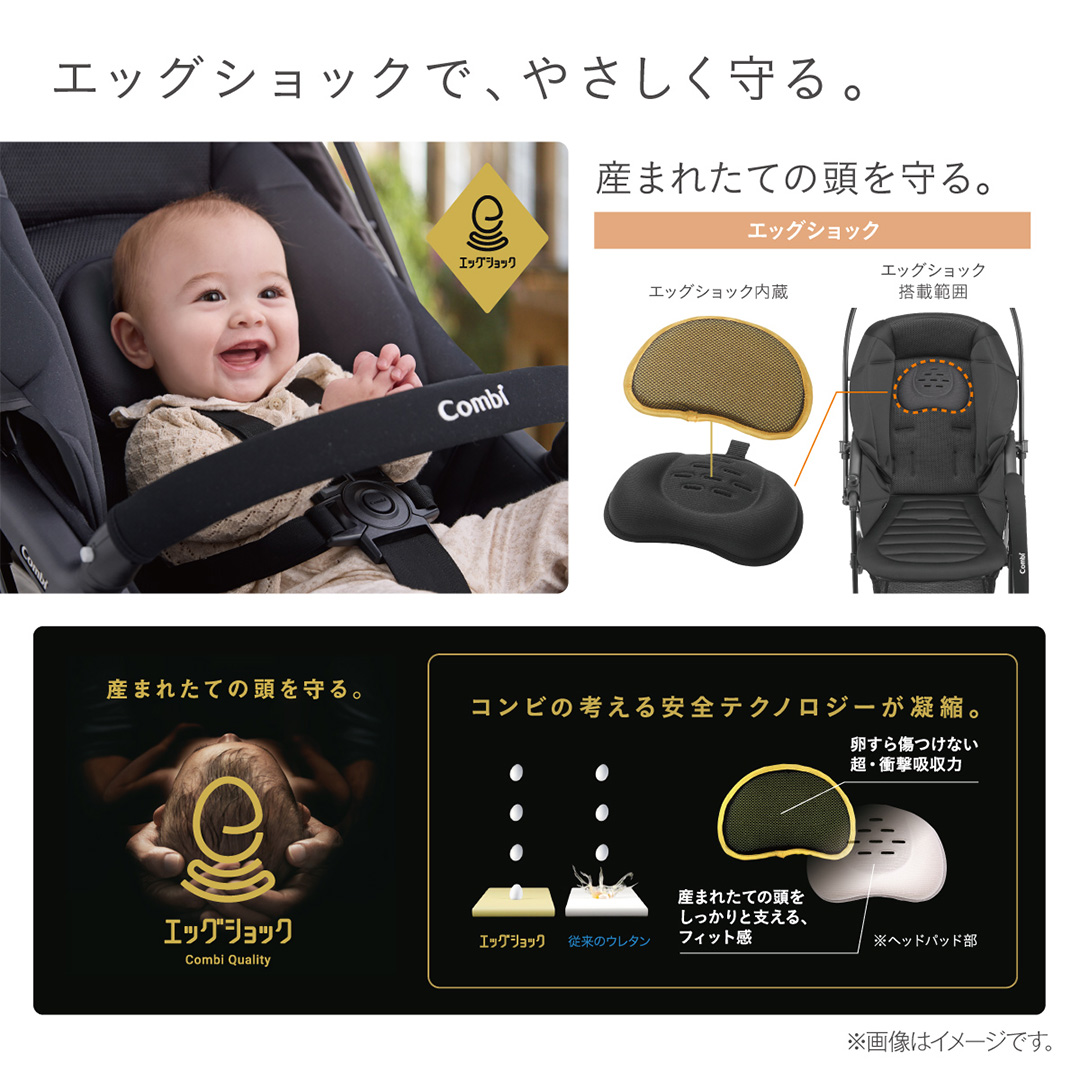 【コンビ】スゴカルL long エッグショック SL　グレー（GL）119895 ベビーカー a型 軽量 コンパクト 4歳まで ベビー用品 出産準備 出産 ［AA96-NT］