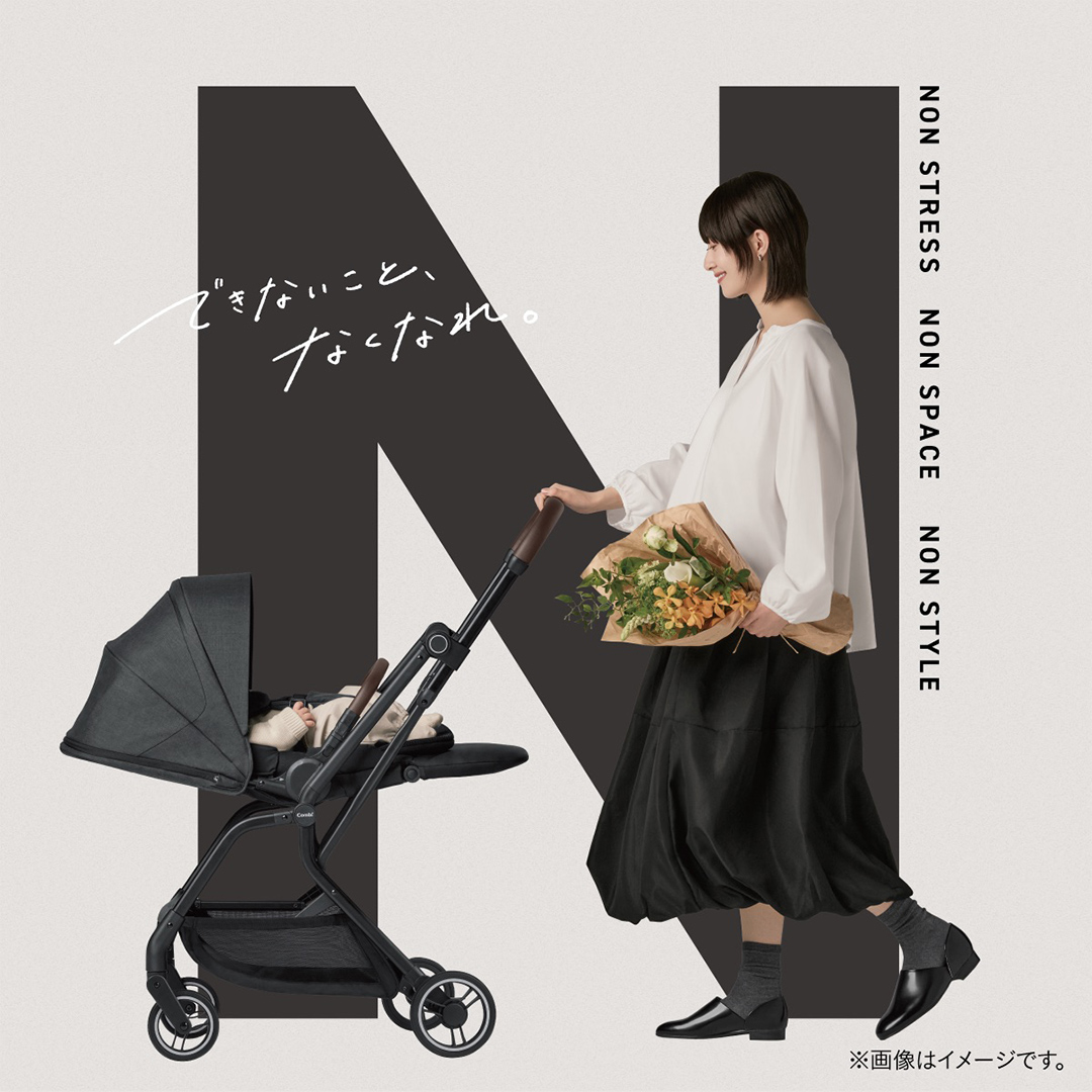 【コンビ】auto N first BN　ブラック（BK）119907 ベビーカー a型 オートクローズ コンパクト 4歳まで ベビー用品 出産準備 出産 ［AA98-NT］