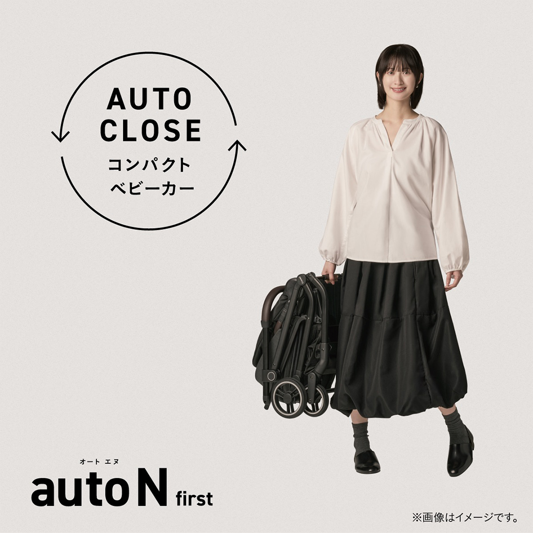 【コンビ】auto N first BN　ブラック（BK）119907 ベビーカー a型 オートクローズ コンパクト 4歳まで ベビー用品 出産準備 出産 ［AA98-NT］