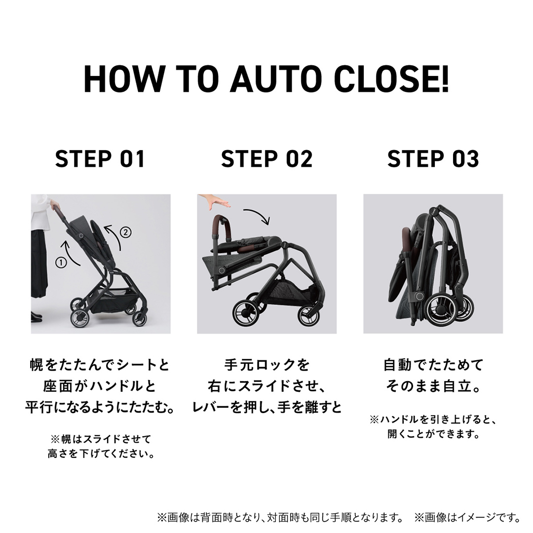 【コンビ】auto N first BN　ブラック（BK）119907 ベビーカー a型 オートクローズ コンパクト 4歳まで ベビー用品 出産準備 出産 ［AA98-NT］