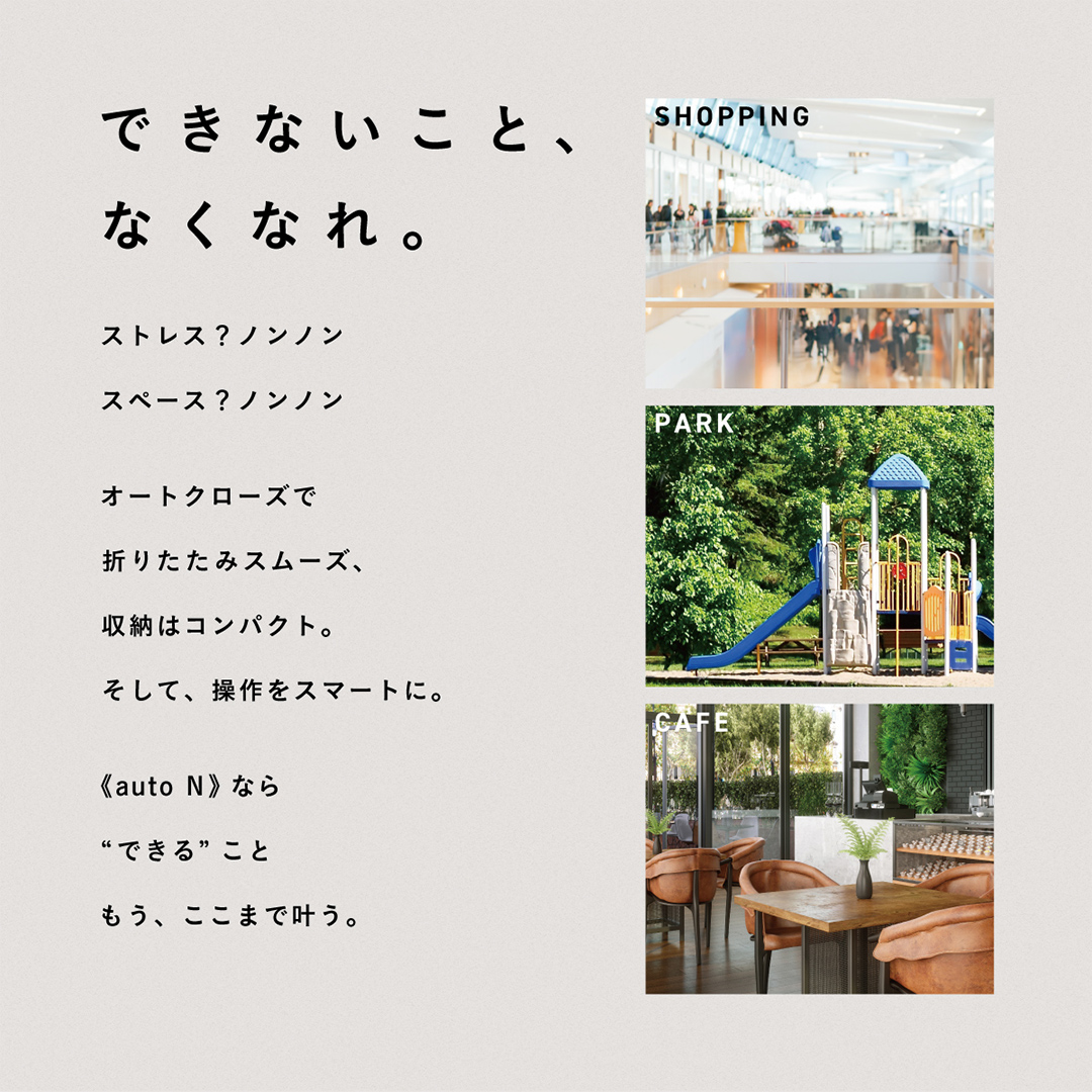 【コンビ】auto N first BN　ベージュ（BE）119908 ベビーカー a型 オートクローズ コンパクト 4歳まで ベビー用品 出産準備 出産 ［AA99-NT］