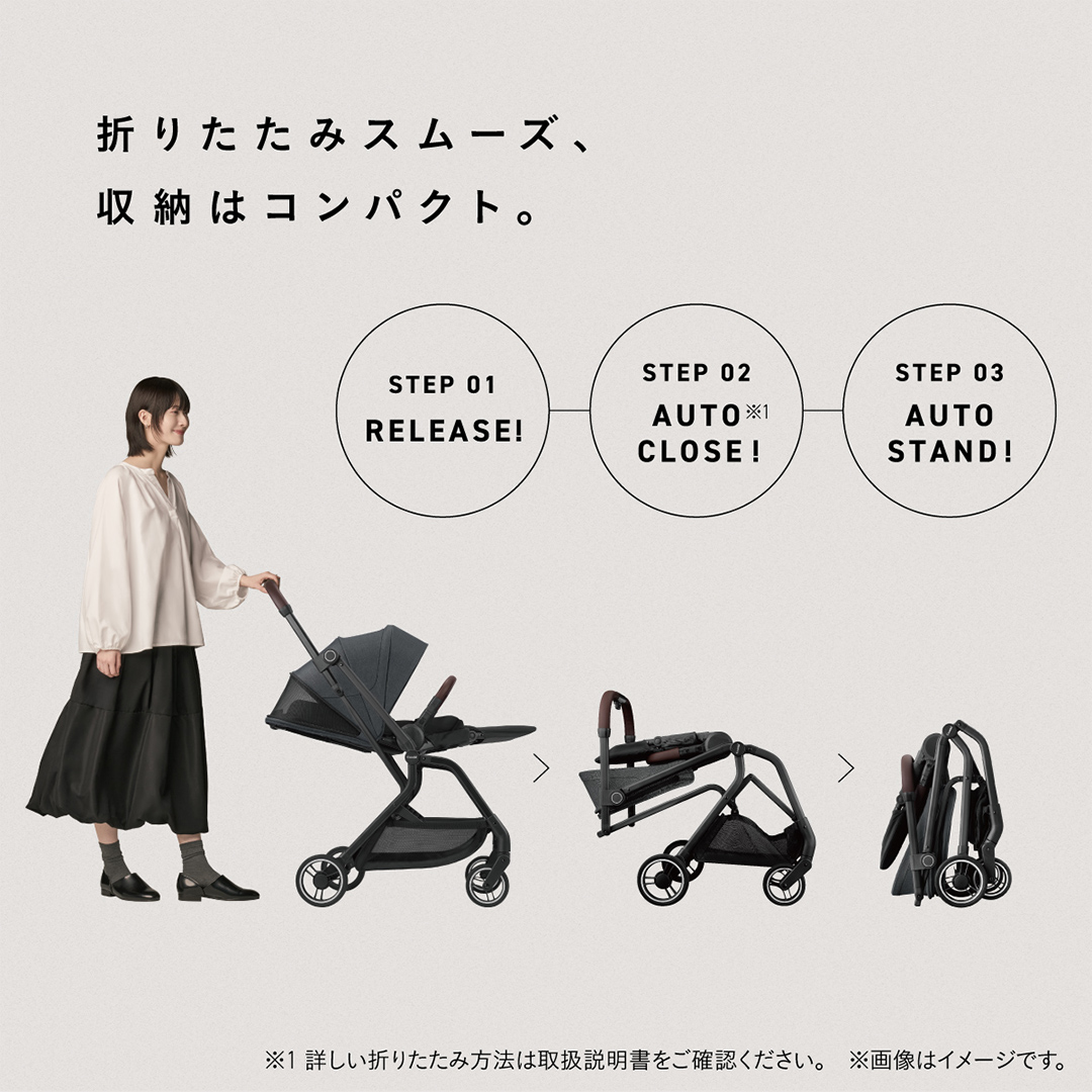 【コンビ】auto N first BN　ベージュ（BE）119908 ベビーカー a型 オートクローズ コンパクト 4歳まで ベビー用品 出産準備 出産 ［AA99-NT］