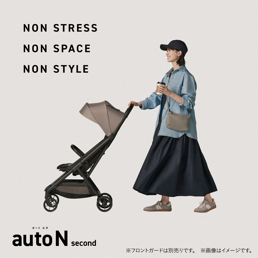 【コンビ】auto N second BQ　グレージュ（BE）119916 ベビーカー b型 オートクローズ コンパクト 4歳まで ベビー用品 出産準備 出産 ［AA100-NT］