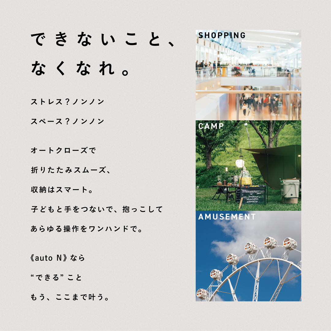 【コンビ】auto N second BQ　グレージュ（BE）119916 ベビーカー b型 オートクローズ コンパクト 4歳まで ベビー用品 出産準備 出産 ［AA100-NT］