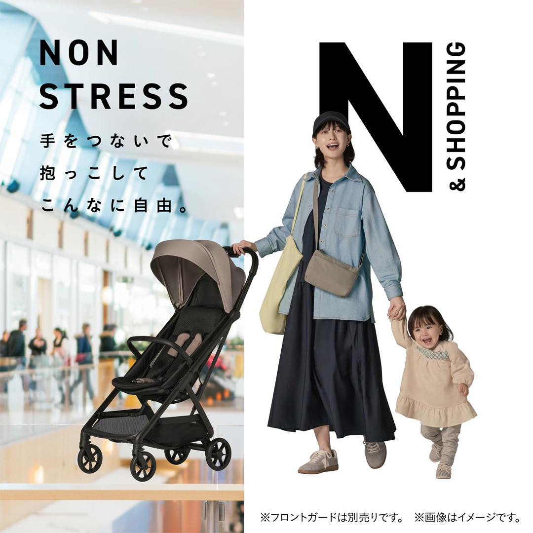 【コンビ】auto N second BQ　グレージュ（BE）119916 ベビーカー b型 オートクローズ コンパクト 4歳まで ベビー用品 出産準備 出産 ［AA100-NT］