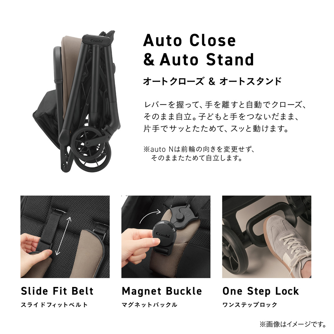 【コンビ】auto N second BQ　グレージュ（BE）119916 ベビーカー b型 オートクローズ コンパクト 4歳まで ベビー用品 出産準備 出産 ［AA100-NT］