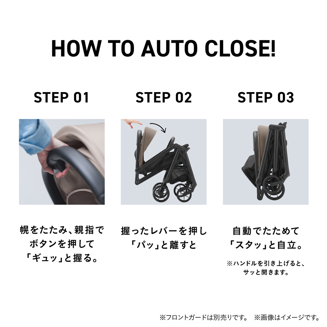 【コンビ】auto N second BQ　グレージュ（BE）119916 ベビーカー b型 オートクローズ コンパクト 4歳まで ベビー用品 出産準備 出産 ［AA100-NT］