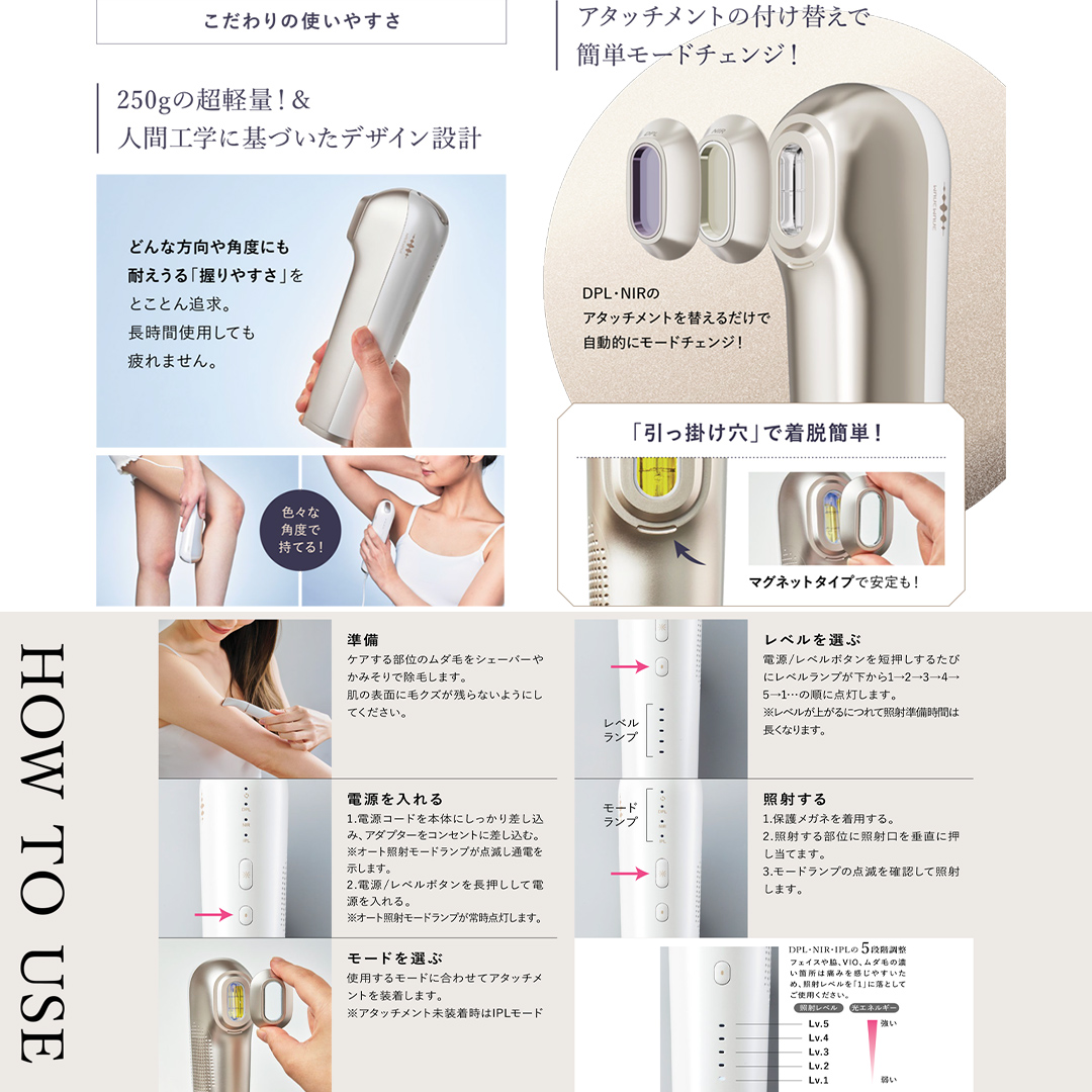 WAVE WAVE Radiant Grace 美容 美顔器 脱毛 光脱毛 セルフケア 美肌 リフトアップ IPL DPL NIR 美肌ケア リフトケア ツヤ肌ケア 光美容 軽量 ハイパワー ［AG252-NT］