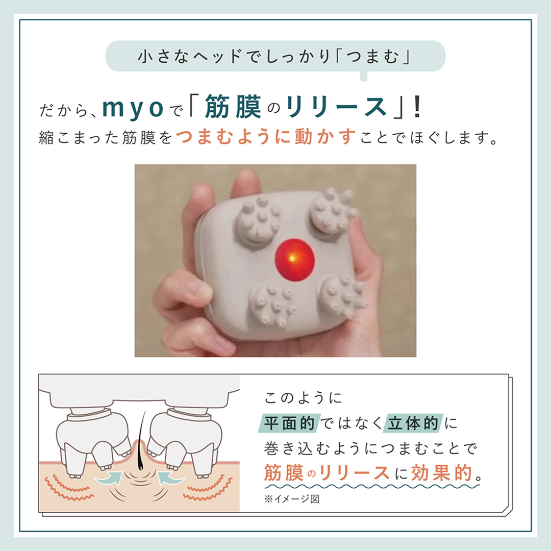 ＼ 数量限定価格！ ／ LINKA マイオ（頭皮筋膜リリーサー） LINKA リンカ ヘッドスパ マッサージャー マッサージ 美容 健康 美顔器 リラックス [EV15-NT]