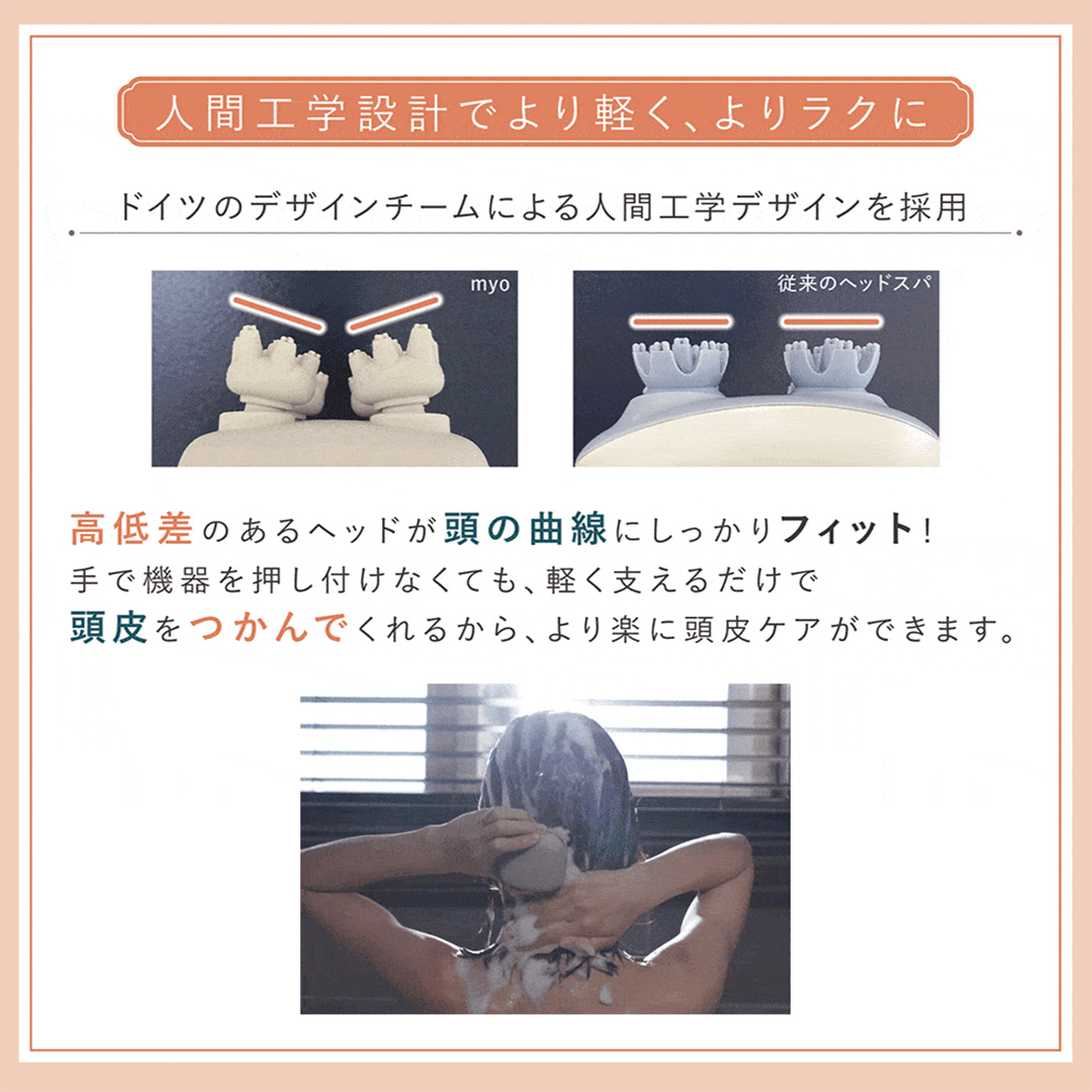 ＼ 数量限定価格！ ／ LINKA マイオ（頭皮筋膜リリーサー） LINKA リンカ ヘッドスパ マッサージャー マッサージ 美容 健康 美顔器 リラックス [EV15-NT]