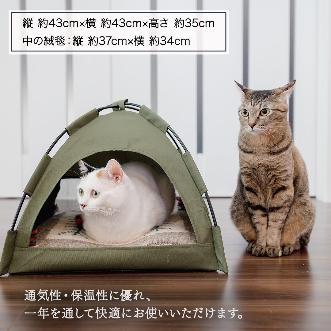 手織り ギャッベ の オリジナル 猫ハウス ( テント小) 手織り 最高級 天然 ペット 猫 ねこ ネコ ベッド アウトドア おしゃれ キャットハウス [BP288-NT]
