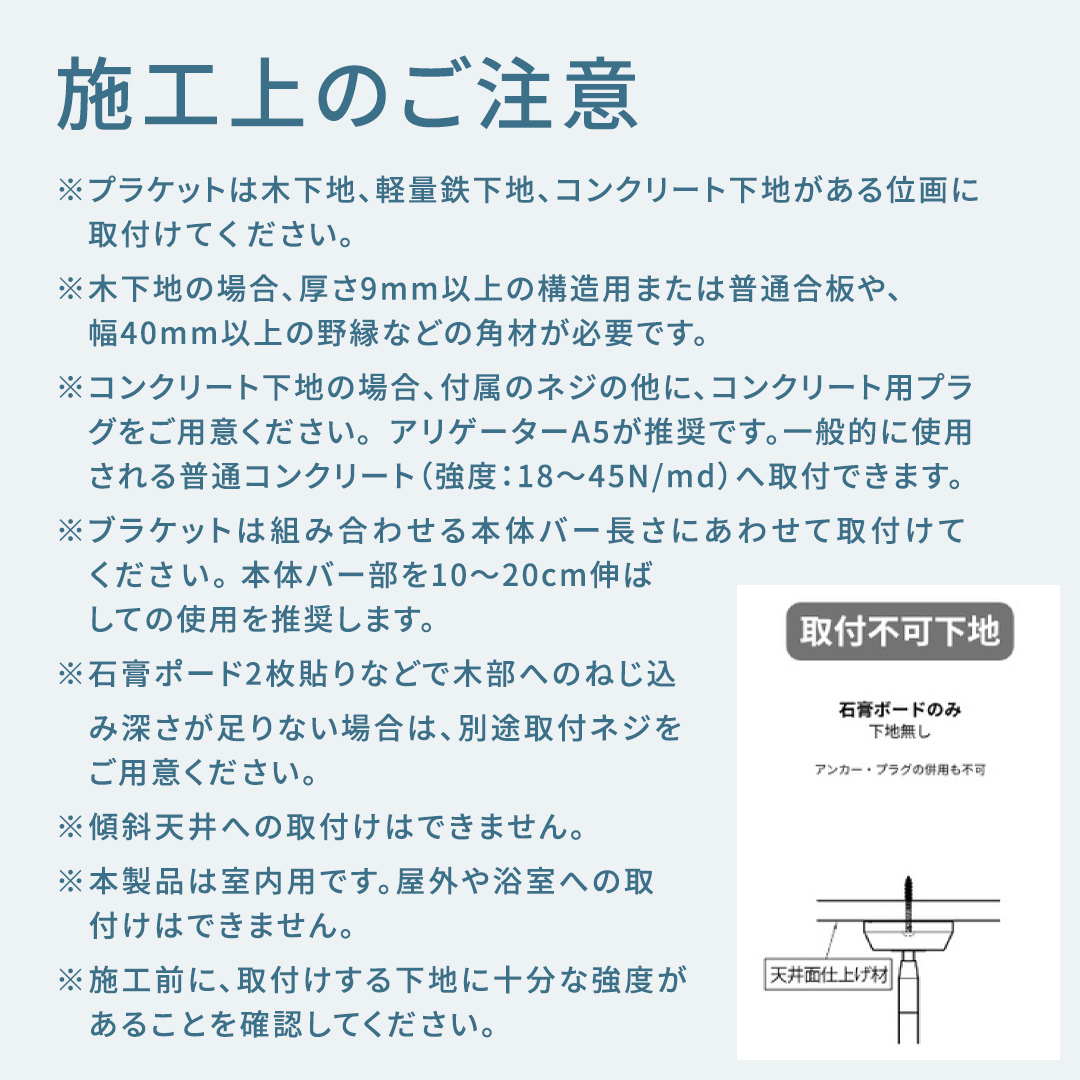 TOSO 簡単着脱・ゆれピタ機能がやさしい ランドリーバーLB-1 高さ45cm 伸縮ポール(Mサイズ付)白 室内干し ランドリーバー ハンガーバー 花粉対策 簡単 取付 モノトーン ランドリールーム バスルーム リフォーム DIY[BD253-NT]