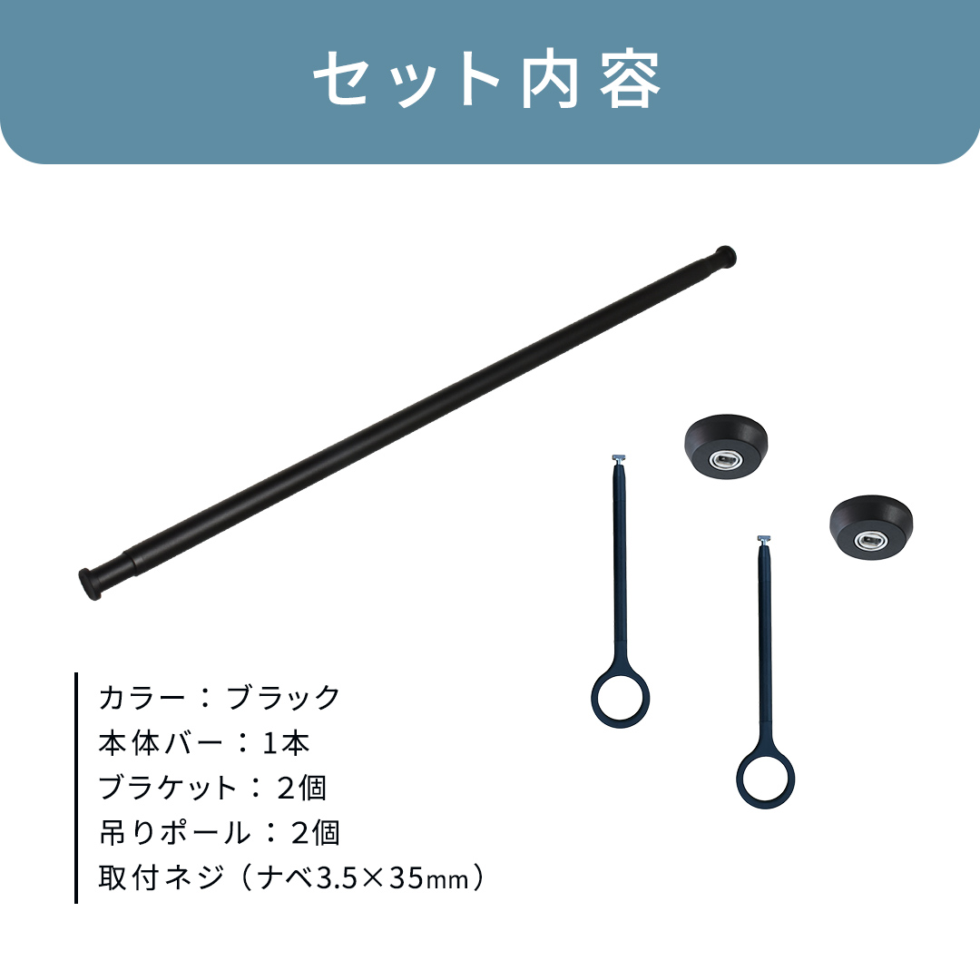 TOSO 簡単着脱・ゆれピタ機能がやさしい ランドリーバーLB-1 高さ45cm 伸縮ポール(Mサイズ付)黒 室内干し ランドリーバー ハンガーバー 花粉対策 簡単 取付 モノトーン ランドリールーム バスルーム リフォーム DIY[BD254-NT]