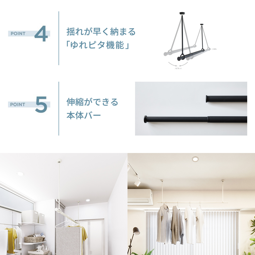 TOSO 簡単着脱・ゆれピタ機能がやさしい ランドリーバーLB-1 高さ60cm 伸縮ポール(Mサイズ付)白 室内干し ランドリーバー ハンガーバー 花粉対策 簡単 取付 モノトーン ランドリールーム バスルーム リフォーム DIY[BD255-NT]