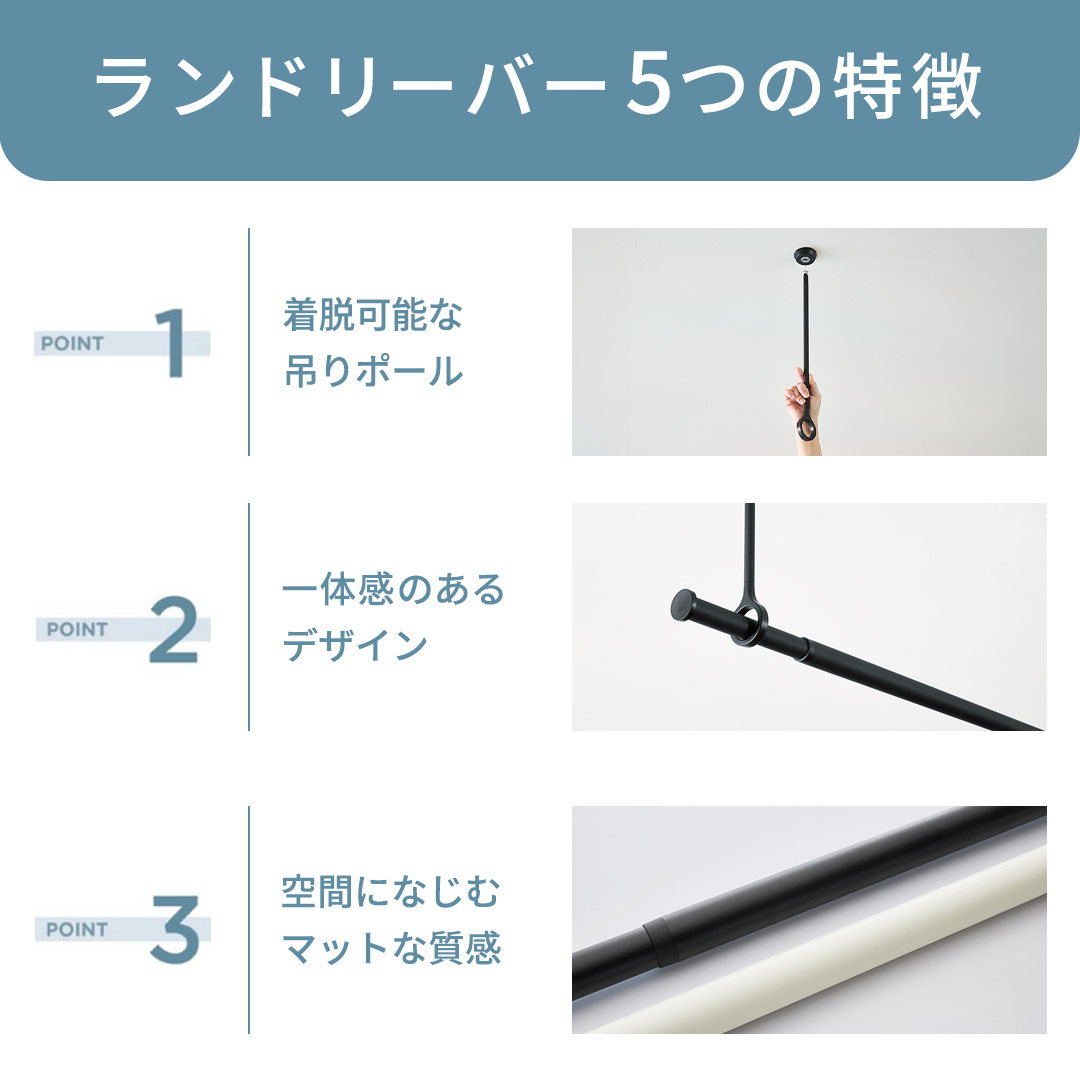 TOSO 簡単着脱・ゆれピタ機能がやさしい ランドリーバーLB-1 高さ60cm 伸縮ポール(Mサイズ付)黒 室内干し ランドリーバー ハンガーバー 花粉対策 簡単 取付 モノトーン ランドリールーム バスルーム リフォーム DIY[BD256-NT]