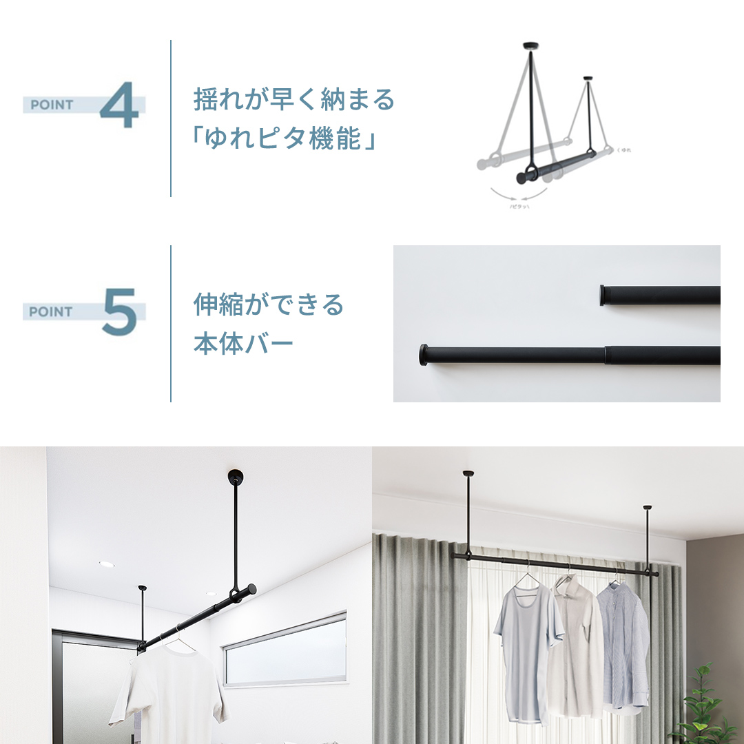 TOSO 簡単着脱・ゆれピタ機能がやさしい ランドリーバーLB-1 高さ60cm 伸縮ポール(Mサイズ付)黒 室内干し ランドリーバー ハンガーバー 花粉対策 簡単 取付 モノトーン ランドリールーム バスルーム リフォーム DIY[BD256-NT]