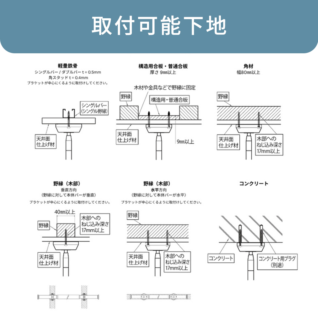 TOSO 簡単着脱・ゆれピタ機能がやさしい ランドリーバーLB-1 高さ60cm 伸縮ポール(Mサイズ付)黒 室内干し ランドリーバー ハンガーバー 花粉対策 簡単 取付 モノトーン ランドリールーム バスルーム リフォーム DIY[BD256-NT]