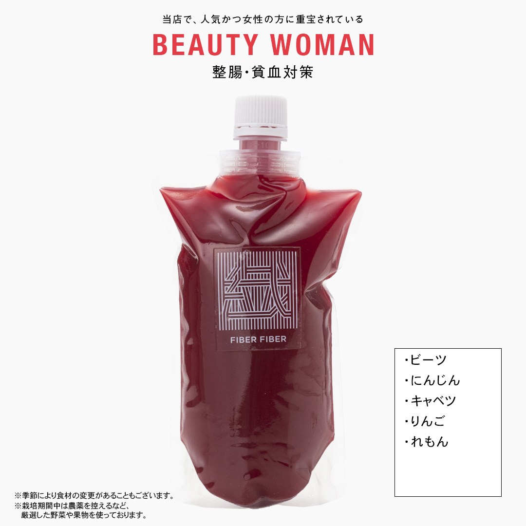 【大容量】野菜と果物の コールドプレスジュース 360ml × 3本セット 酵素ドリンク ライフスタイル 健康 美容 野菜 果物 新鮮 有機 SDGs ジュース 冷凍 [DZ13-NT]