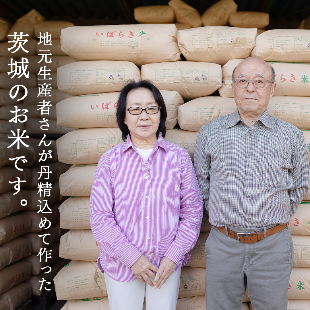 ＜ 新米 ＞ 令和7年産 茨城県産 精米 特別栽培米 コシヒカリ 10kg （5kg×2袋） 白米 こしひかり 米 コメ こめ 単一米 限定 茨城県産 国産 美味しい お米 おこめ おコメ[EH33-NT]