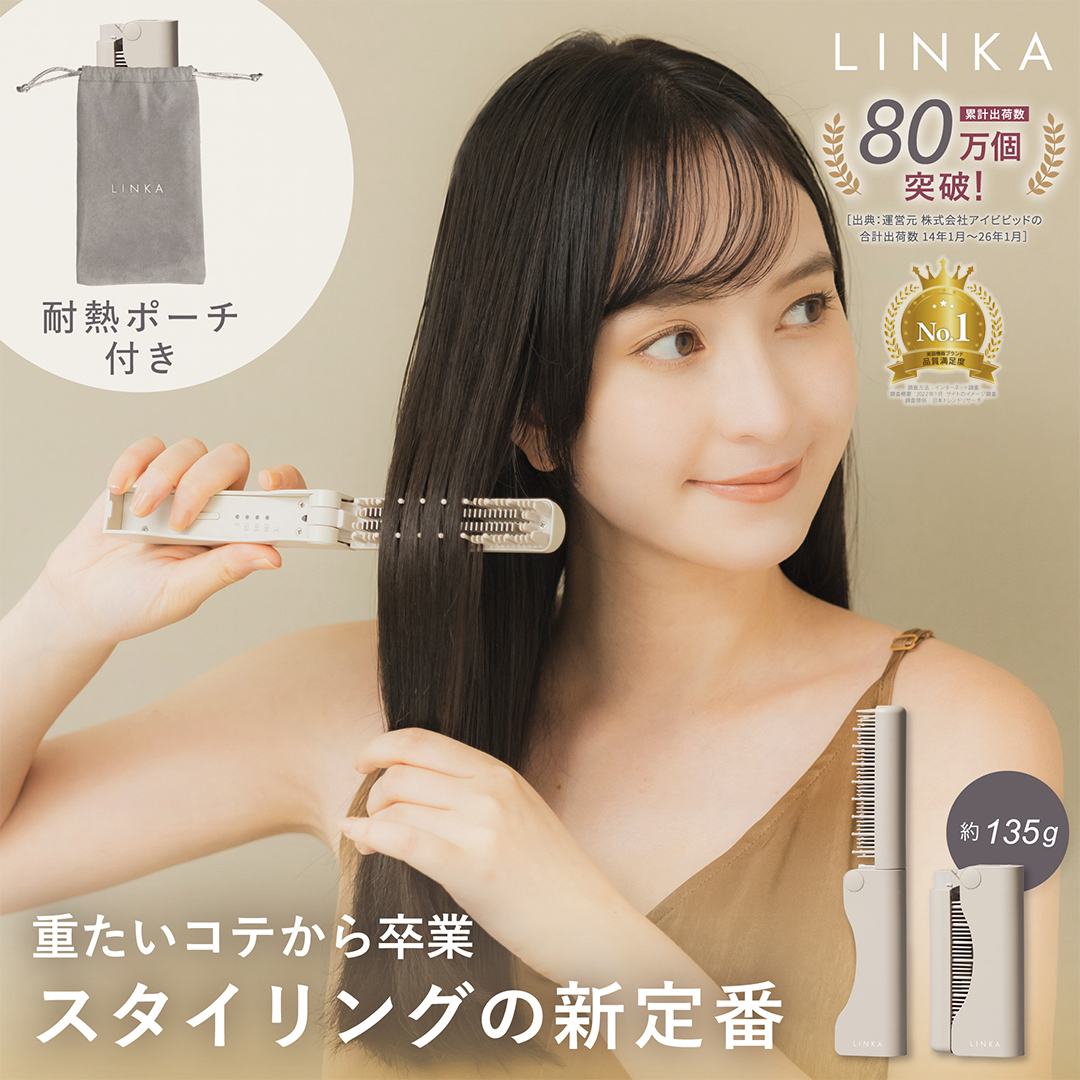 LINKA スリークオン ヒートブラシ リンカ ブラシ ヘアケア ヘアセット 美容機器 美容家電 家電 美容 [EV35-NT]