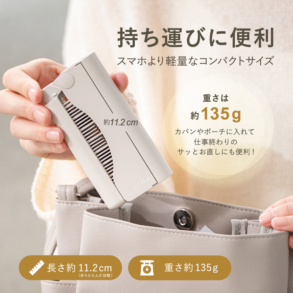 LINKA スリークオン ヒートブラシ リンカ ブラシ ヘアケア ヘアセット 美容機器 美容家電 家電 美容 [EV35-NT]