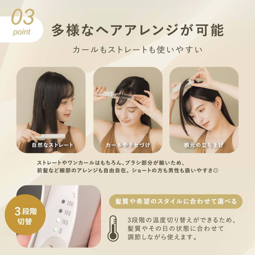 LINKA スリークオン ヒートブラシ リンカ ブラシ ヘアケア ヘアセット 美容機器 美容家電 家電 美容 [EV35-NT]