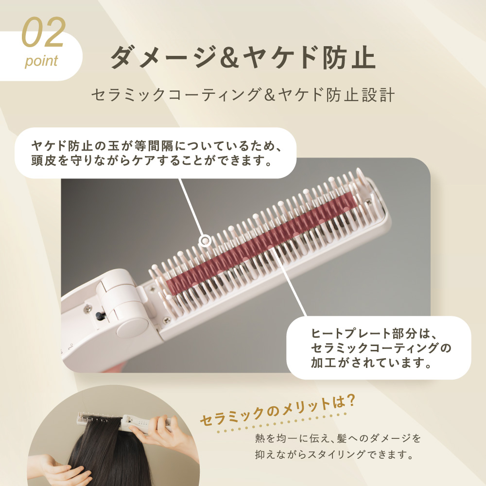 LINKA スリークオン ヒートブラシ リンカ ブラシ ヘアケア ヘアセット 美容機器 美容家電 家電 美容 [EV35-NT]