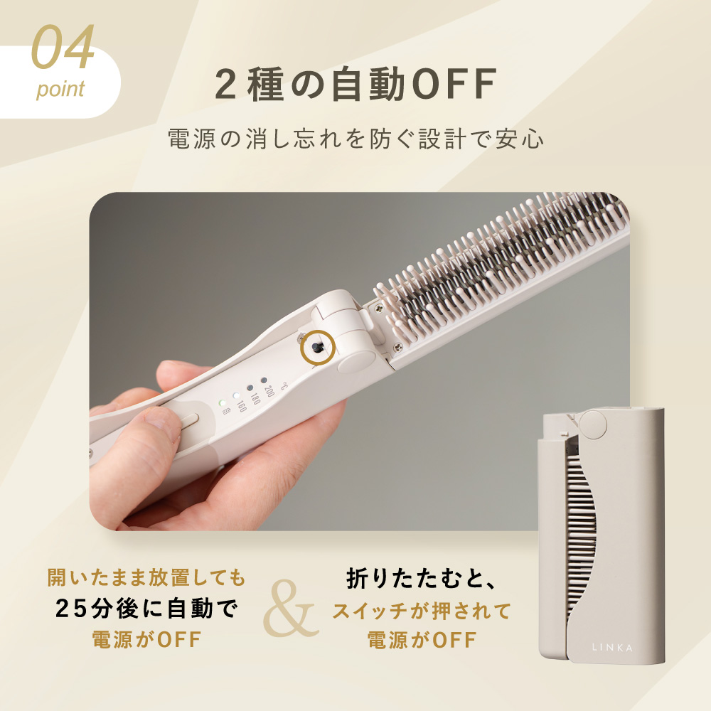LINKA スリークオン ヒートブラシ リンカ ブラシ ヘアケア ヘアセット 美容機器 美容家電 家電 美容 [EV35-NT]