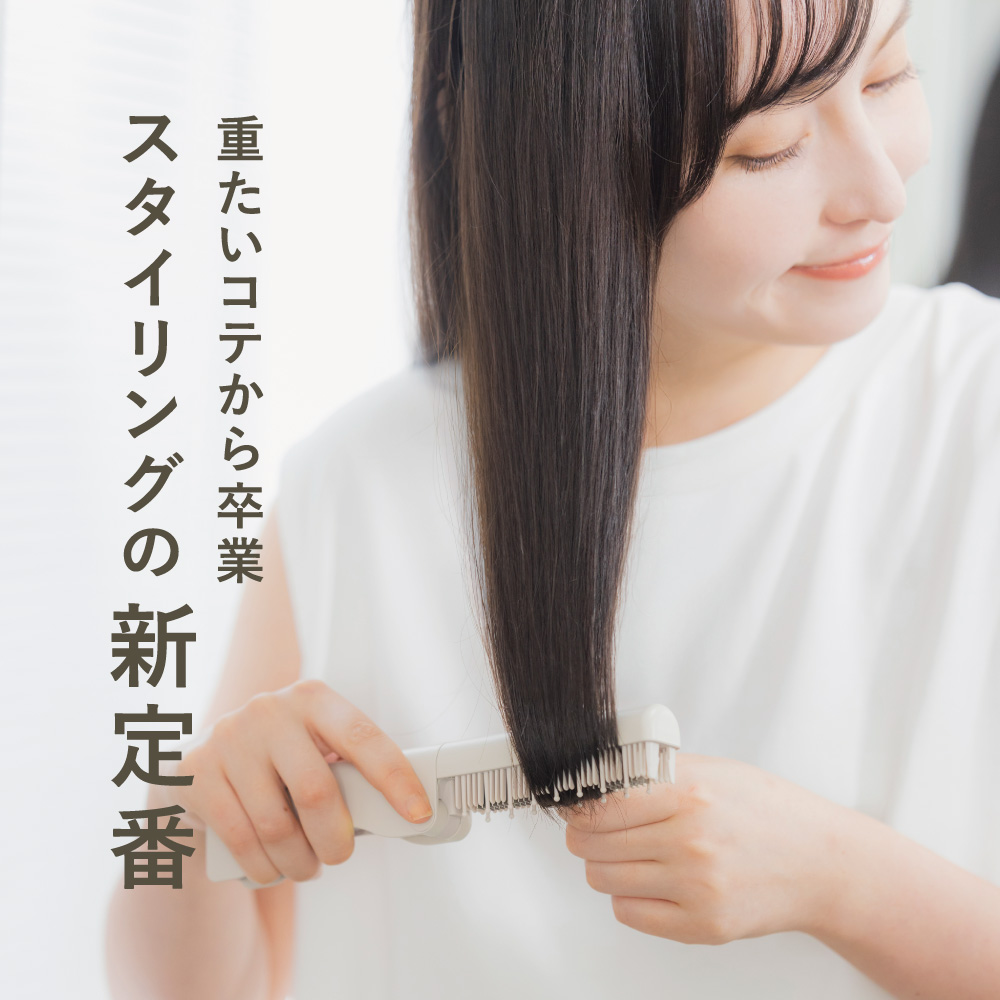 LINKA スリークオン ヒートブラシ リンカ ブラシ ヘアケア ヘアセット 美容機器 美容家電 家電 美容 [EV35-NT]