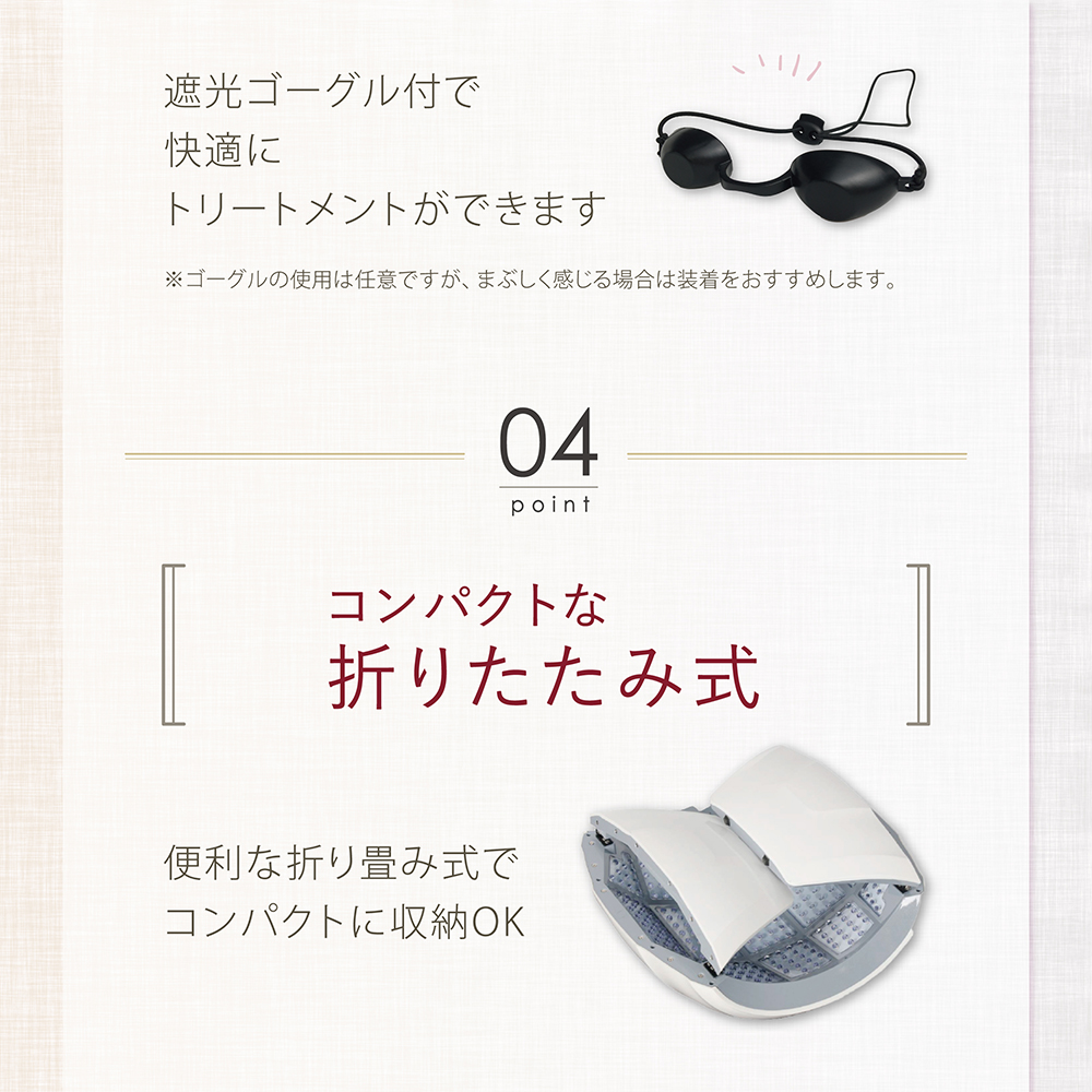 LED美容ライト プレミア 光美容 エステ 美顔器 美容機器 LED サロン スキンケア [EV33-NT]