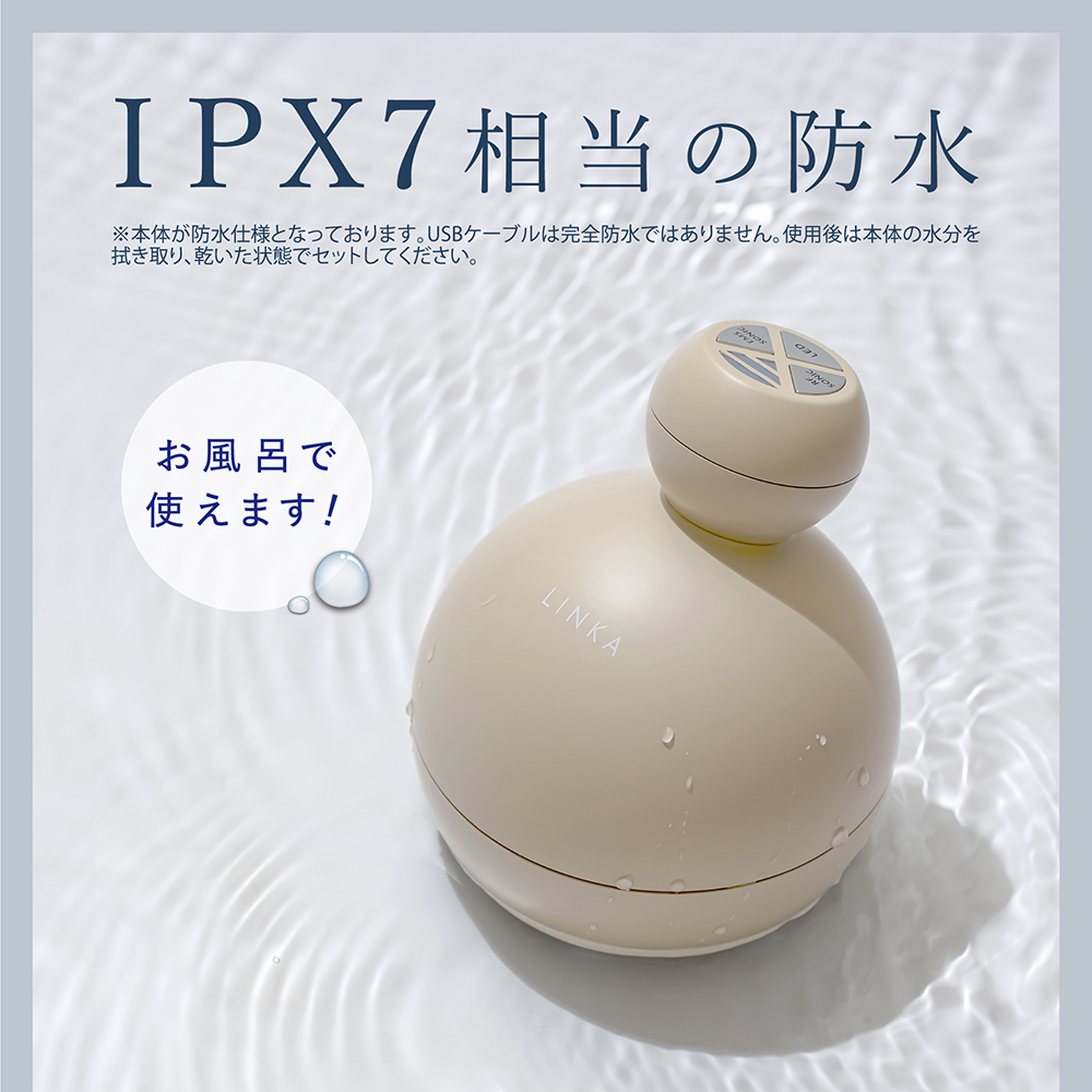 LINKA キャビニスト ウォータープルーフ ハンディキャビテーション リンカ エステ 美顔器 美容機器　痩身 ダイエット キャビテーション [EV32-NT]