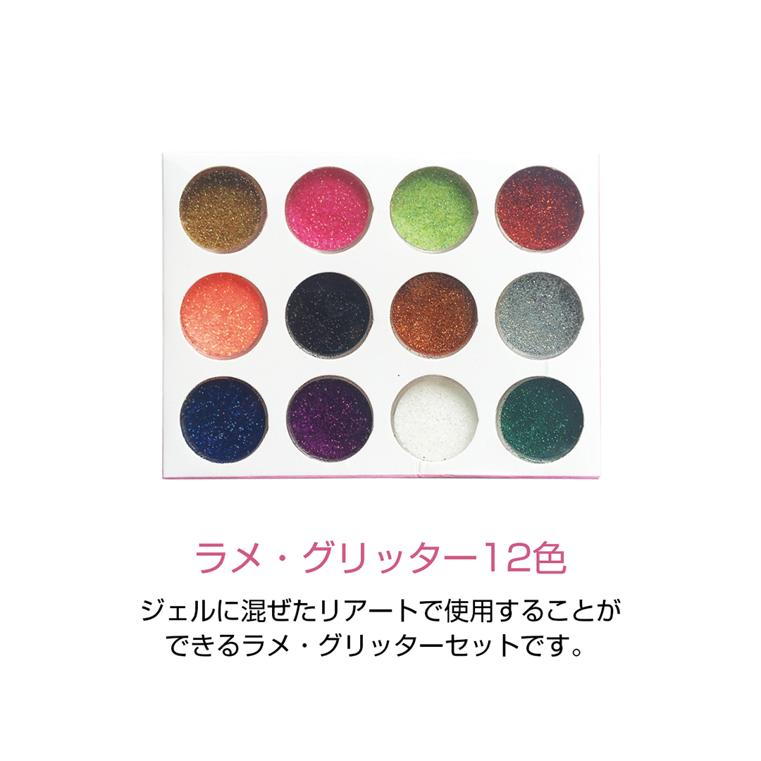 プチトル ジェルネイルスターターキット ジェル ネイル スペシャル セット UV LEDライト 化粧品ジェル カラー ベース ノンワイプトップ ダストブラシ [DD105-NT]
