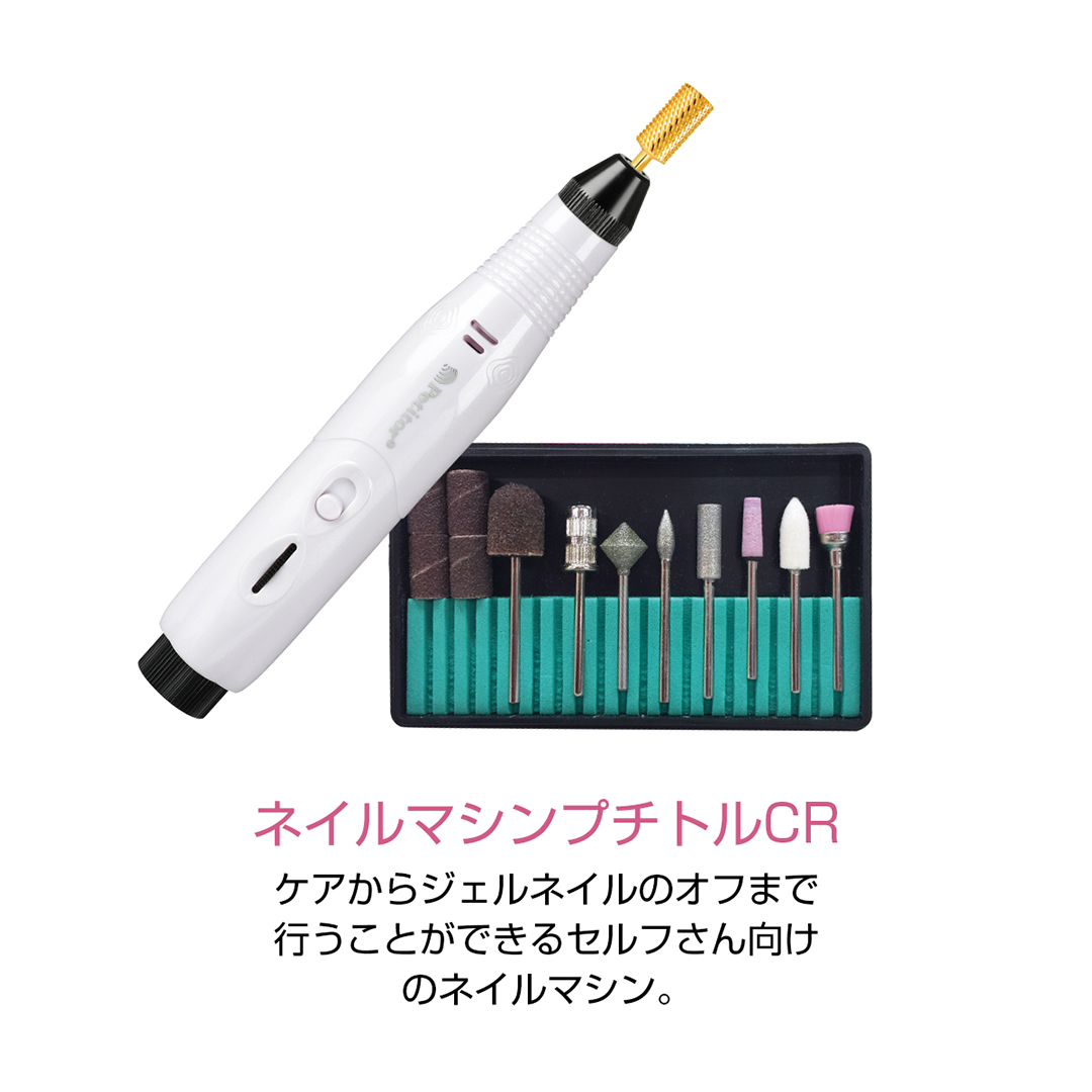 プチトル ジェルネイルスターターキット ジェル ネイル スペシャル セット UV LEDライト 化粧品ジェル カラー ベース ノンワイプトップ ダストブラシ [DD105-NT]
