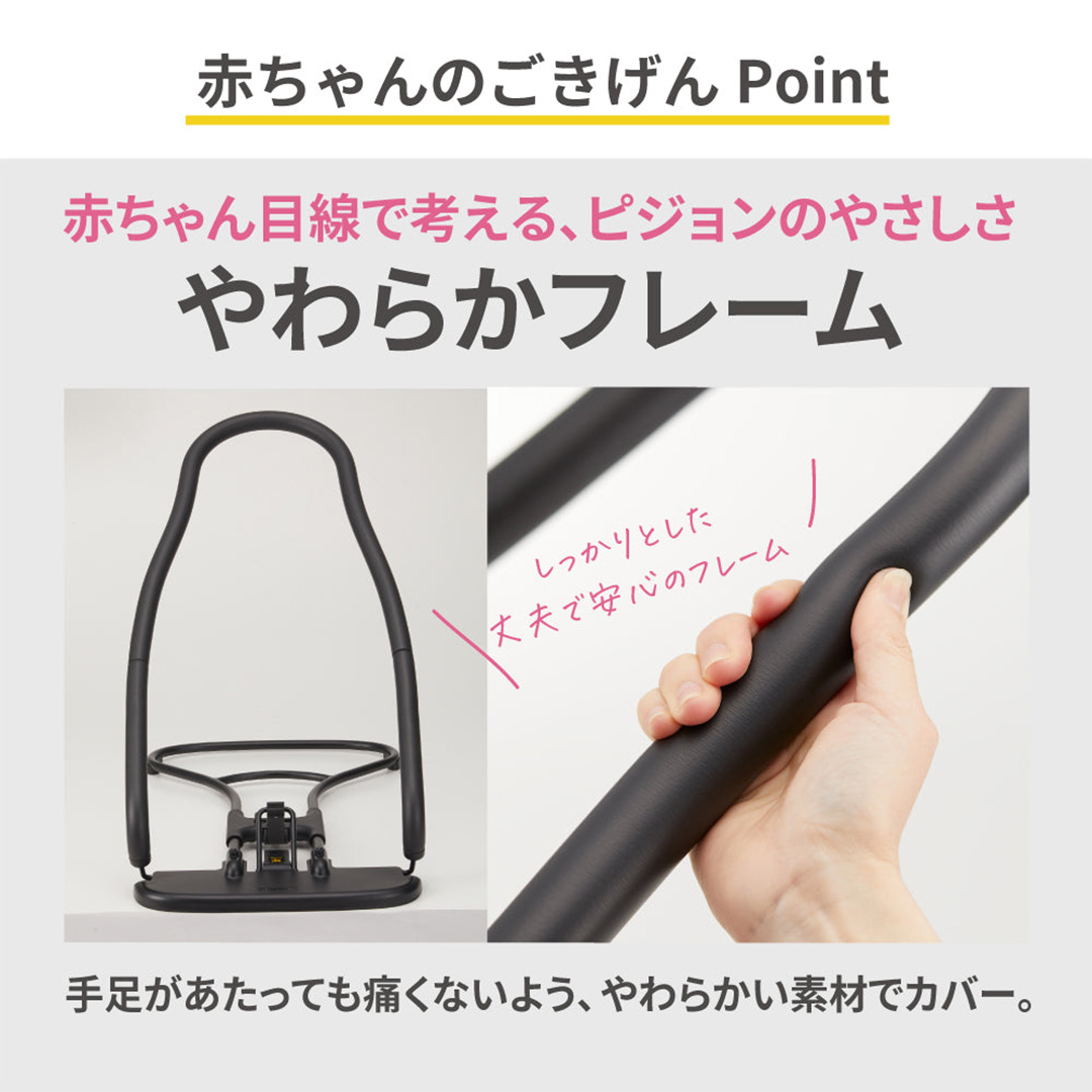 【 ピジョン 】 Wuggy2（ウギー2） ＜カラー：ブラック＞	| Pigeon バウンサー 新生児 メッシュ コンパクト 赤ちゃん 赤ちゃん用品 ベビー ベビーグッズ ベビー用品 出産祝い 折りたたみ ゆりかご ベビーチェア
