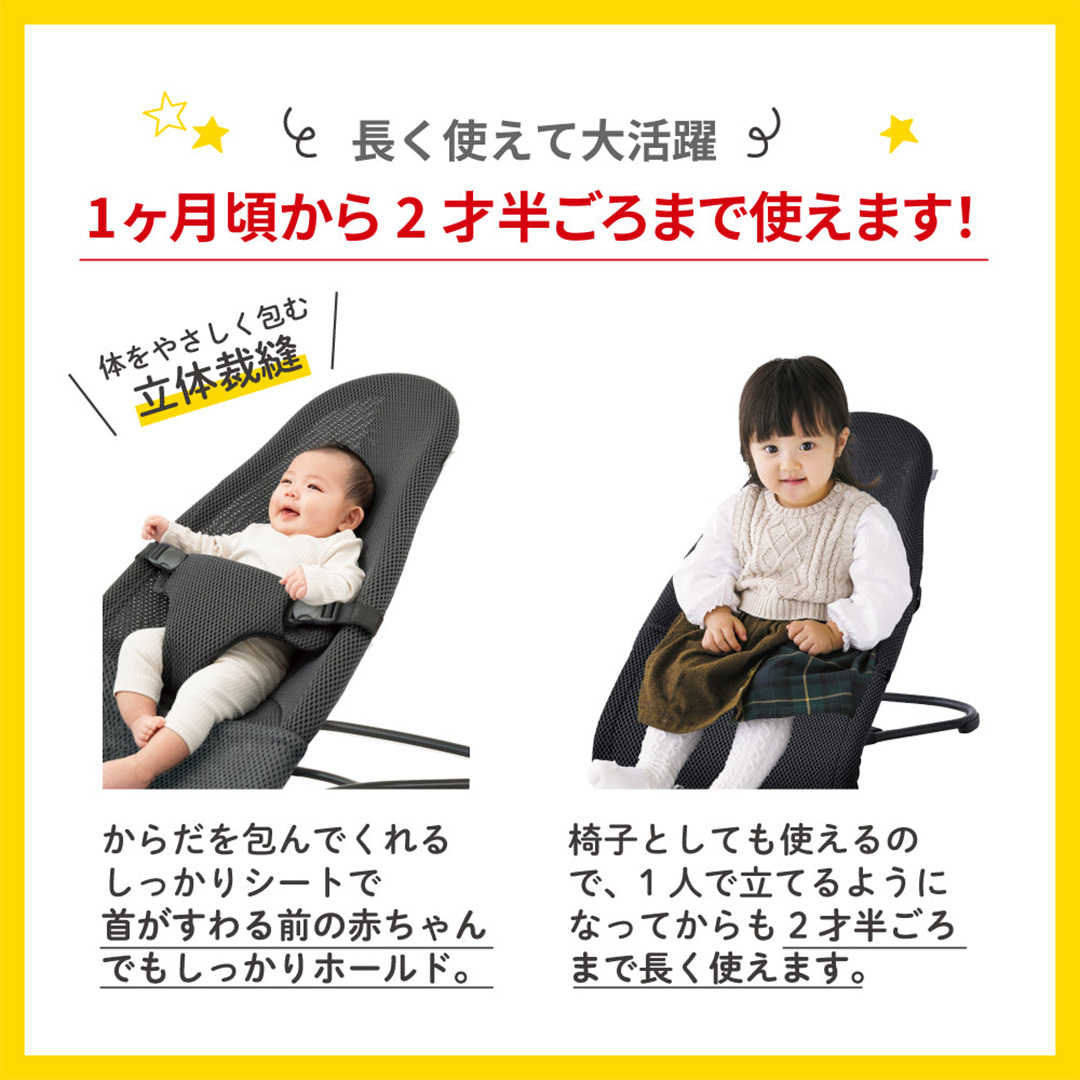 【 ピジョン 】 Wuggy2（ウギー2） ＜カラー：グリーン＞ | Pigeon バウンサー 新生児 メッシュ コンパクト 赤ちゃん 赤ちゃん用品 ベビー ベビーグッズ ベビー用品 出産祝い 折りたたみ ゆりかご ベビーチェア