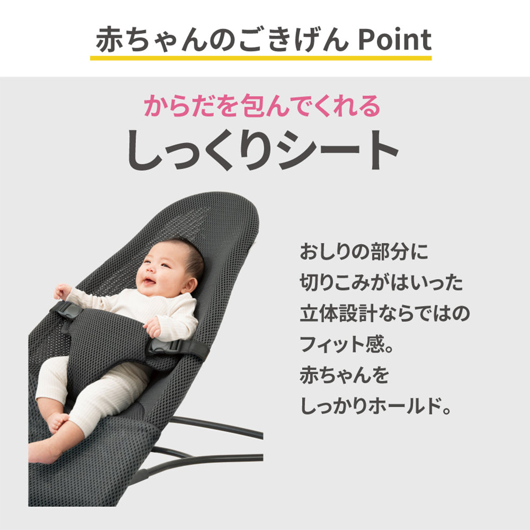 【 ピジョン 】 Wuggy2（ウギー2） ＜カラー：グリーン＞ | Pigeon バウンサー 新生児 メッシュ コンパクト 赤ちゃん 赤ちゃん用品 ベビー ベビーグッズ ベビー用品 出産祝い 折りたたみ ゆりかご ベビーチェア