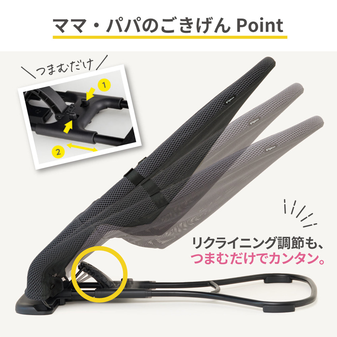 【 ピジョン 】 Wuggy2（ウギー2） ＜カラー：グリーン＞ | Pigeon バウンサー 新生児 メッシュ コンパクト 赤ちゃん 赤ちゃん用品 ベビー ベビーグッズ ベビー用品 出産祝い 折りたたみ ゆりかご ベビーチェア