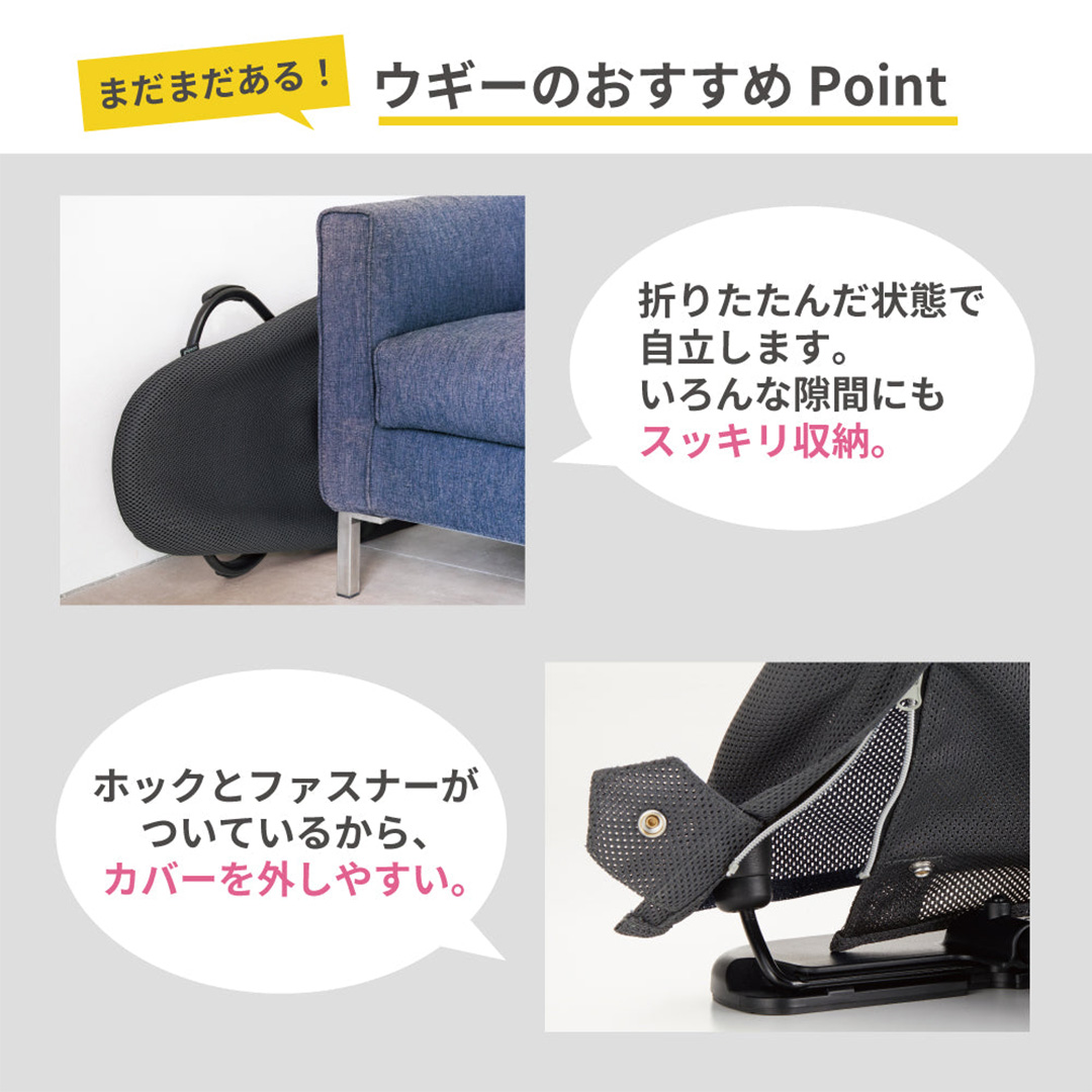 【 ピジョン 】 Wuggy2（ウギー2） ＜カラー：グリーン＞ | Pigeon バウンサー 新生児 メッシュ コンパクト 赤ちゃん 赤ちゃん用品 ベビー ベビーグッズ ベビー用品 出産祝い 折りたたみ ゆりかご ベビーチェア