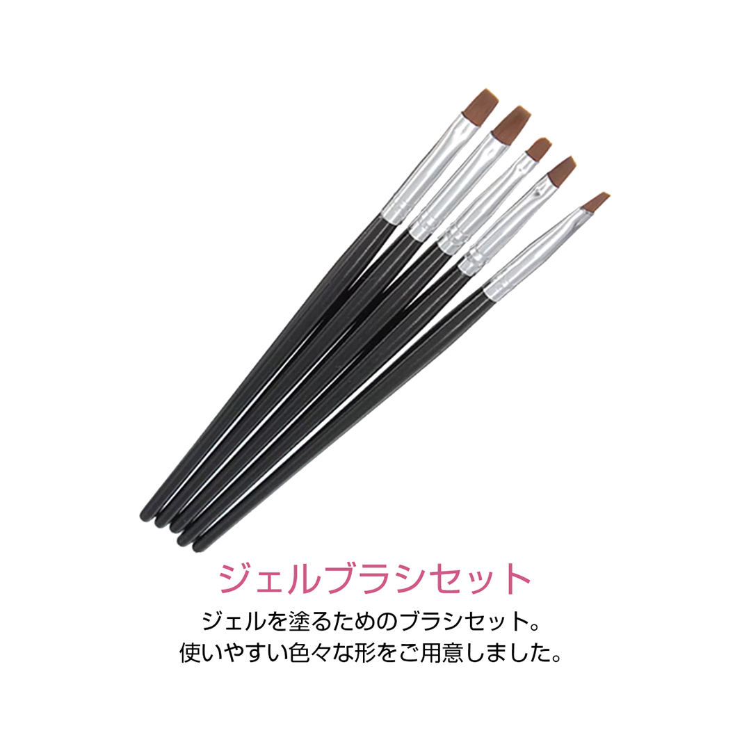 プチトル ジェルネイルスターターキット ジェル ネイル スペシャル セット UV LEDライト 化粧品ジェル カラー ベース ノンワイプトップ ダストブラシ [DD105-NT]
