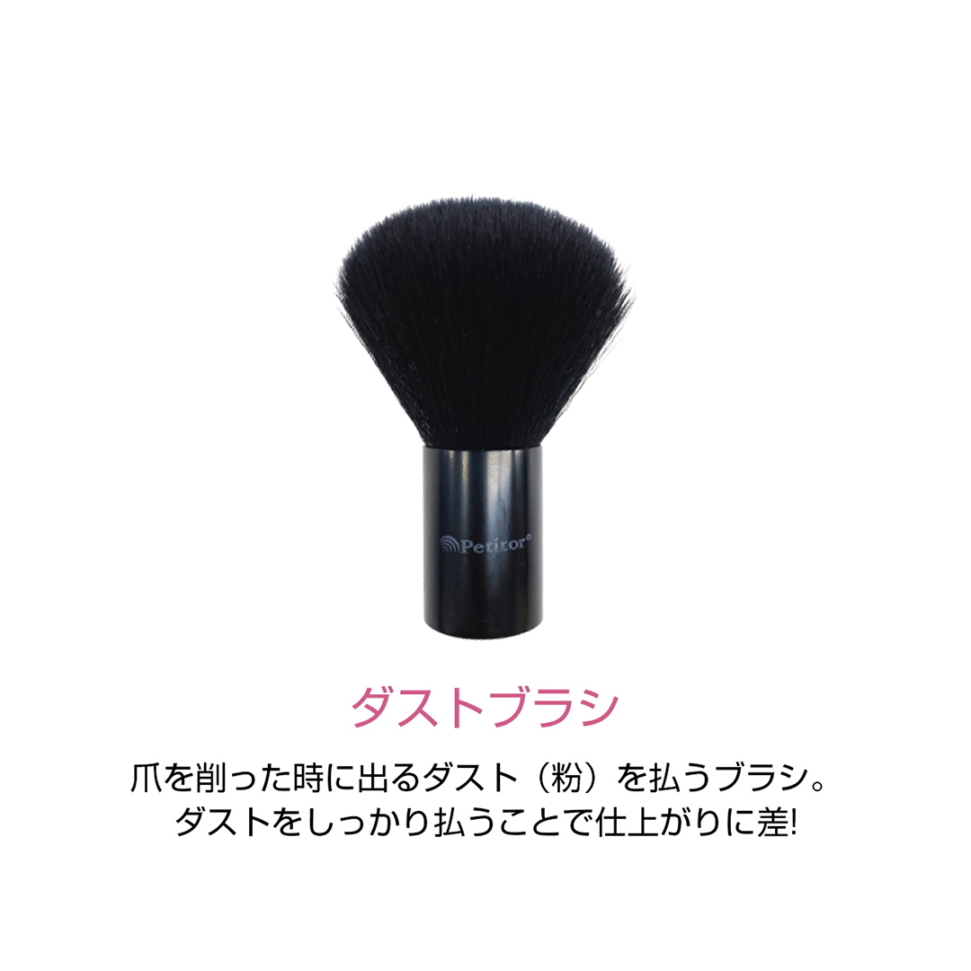 プチトル ジェルネイルスターターキット ジェル ネイル スペシャル セット UV LEDライト 化粧品ジェル カラー ベース ノンワイプトップ ダストブラシ [DD105-NT]
